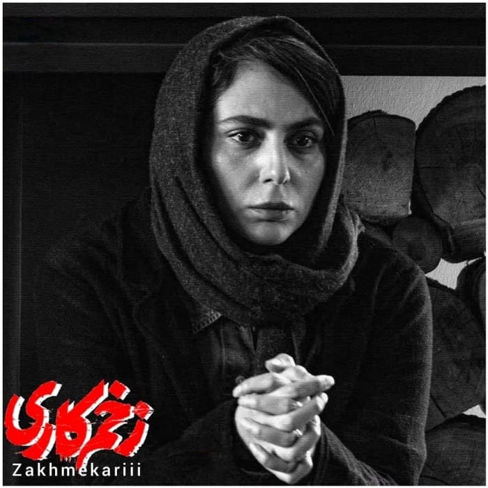 رعنا آزادی ور