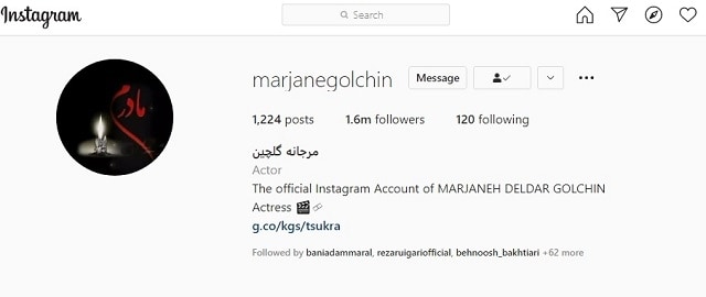 تغیر عکس پروفایل مرجانه گلچین اینستاگرام مرجانه گلچین