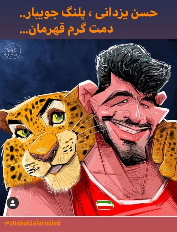 کاریکاتور حسن یزدانی