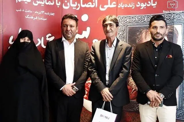 مراسم بزرگداشت علی انصاریان