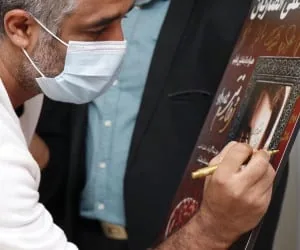 پژمان جمشیدی