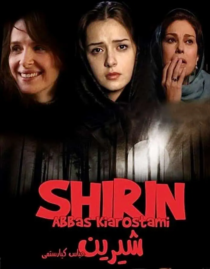 فیلم شیرین