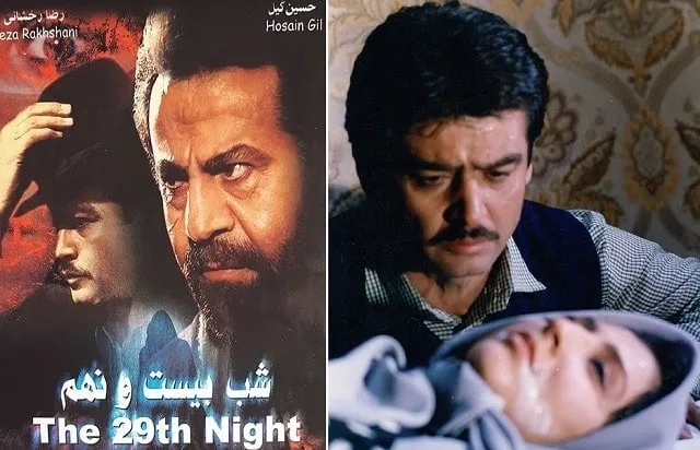 فیلم شب بیست و نهم