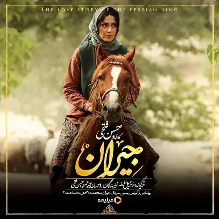 پریناز ایزدیار