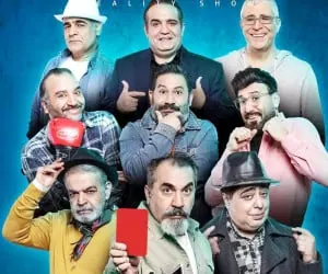 بازیگران فصل سوم جوکر