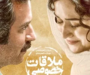 پریناز ایزدیار و هوتن شکیبا