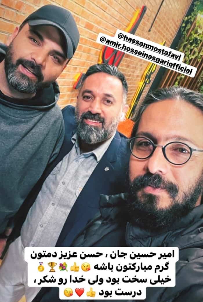 تبریک احسان علیخانی