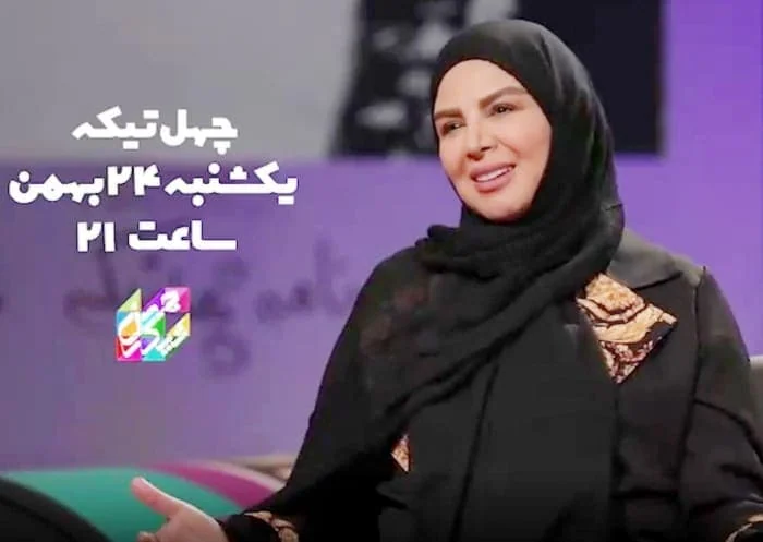 شهره سلطانی