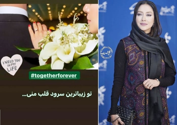 بهاره کیان افشار