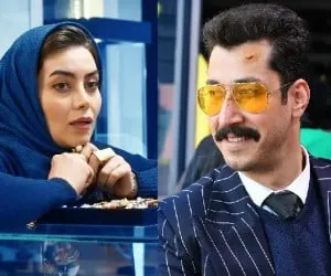 بهرام افشاری و هدیه بازوند