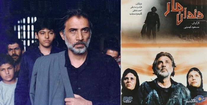 فیلم دندان مار