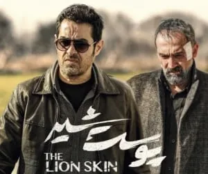 هادی حجازی فر و شهاب حسینی