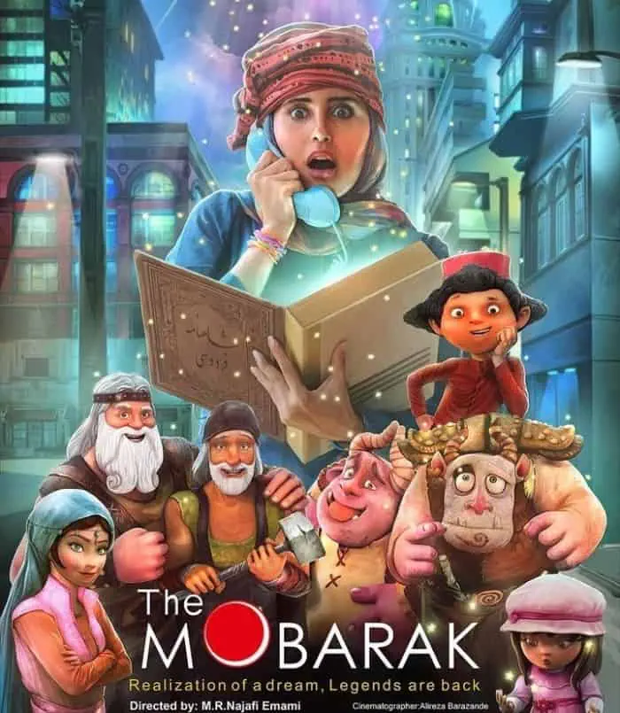 فیلم مبارک