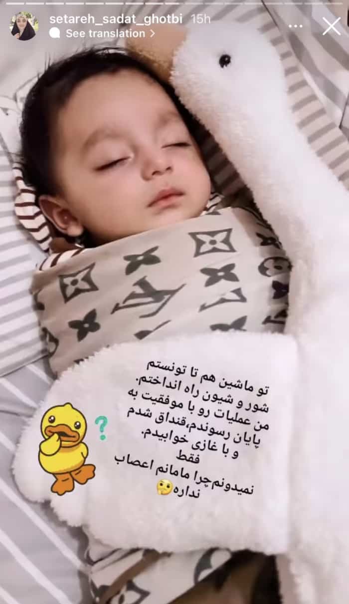 حسین شکیبا