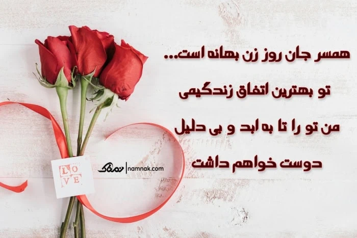 تبریک روز مادر