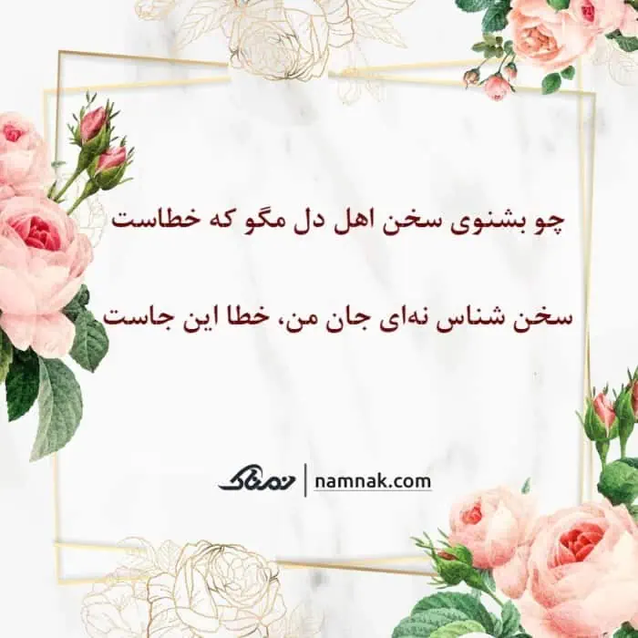 فال حافظ 