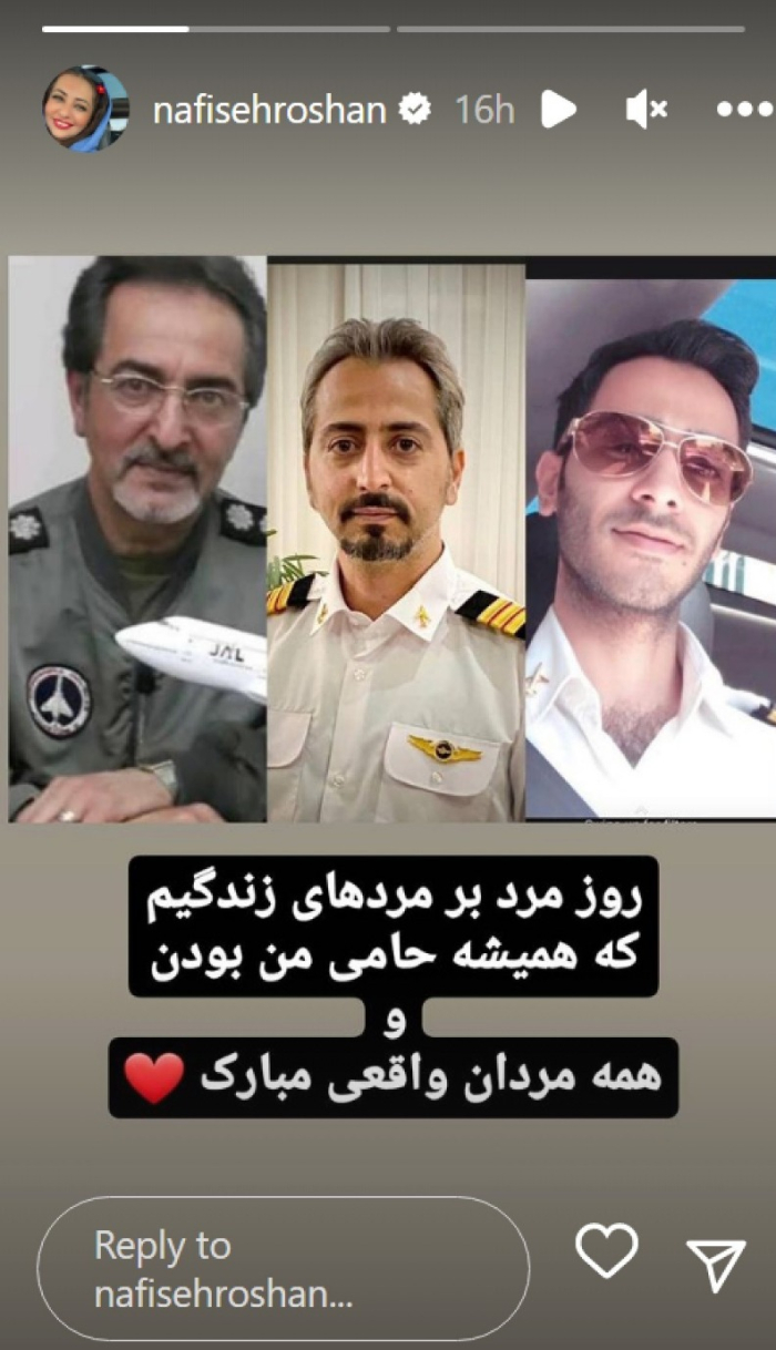 خانواده نفیسه روشن