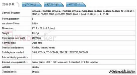 گوشی سامسونگ