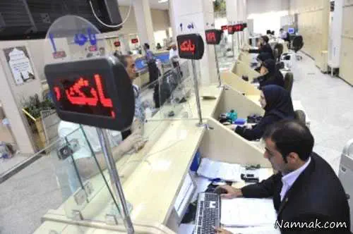  24 ساعت زندگی هر ایرانی