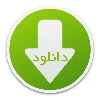 دانلود