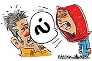 تمکین