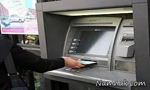 رسید عابر بانک