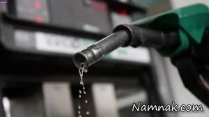 بنزین خورشیدی