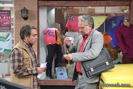 سریال شهرک جیم