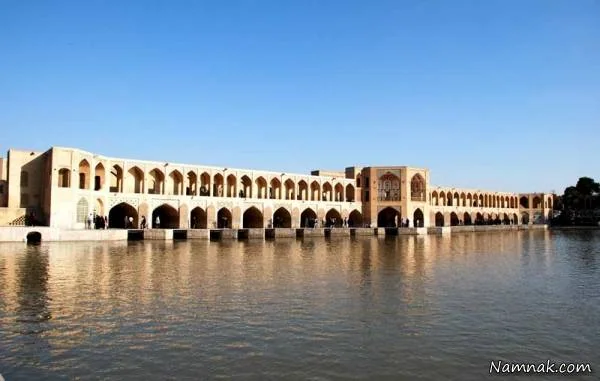 اصفهان