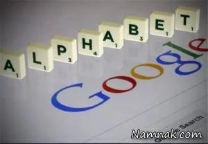 گوگل