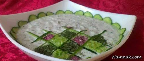 غذا