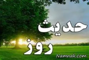 حقیقت ایمان
