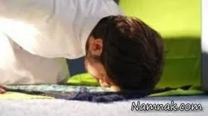 نماز