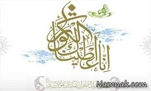کوثر