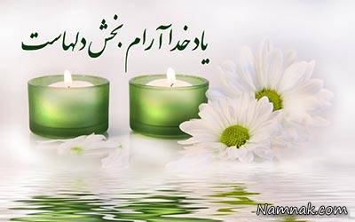 دعا