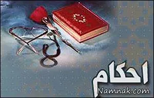 جواب سلام