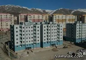 مسکن مهر 