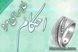 طلای سفید
