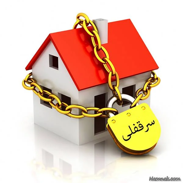 سرقفلی