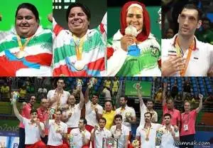 پارالمپیکی ایران