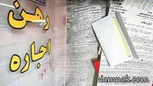 خیارات