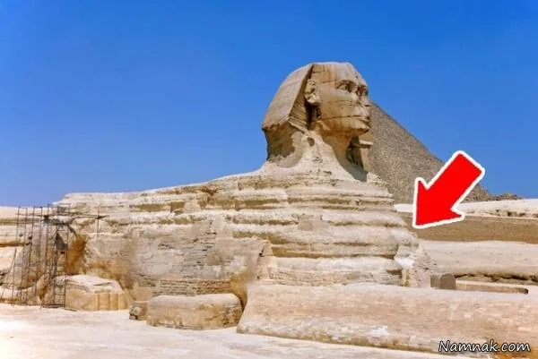 اهرم مصر