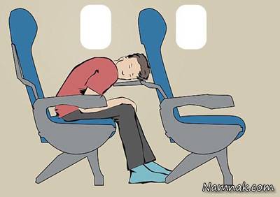  خوابیدن در هواپیما