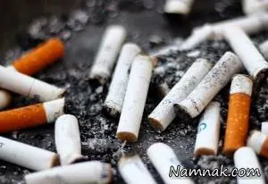 ته سیگار