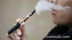 سیگار الکترونیکی