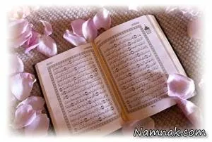 آسان شدن ازدواج