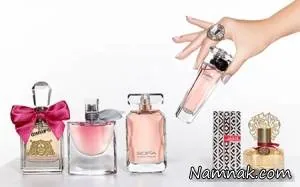 عطر مناسب