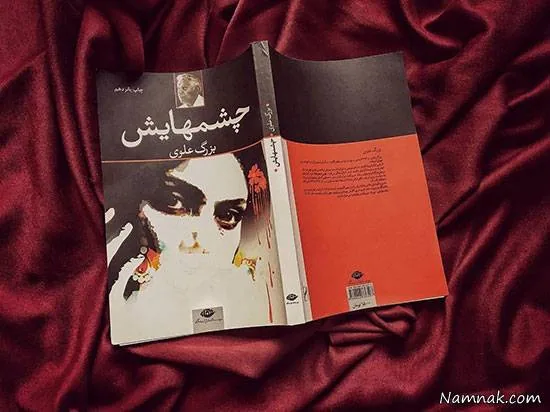 ادبیات معاصر فارسی