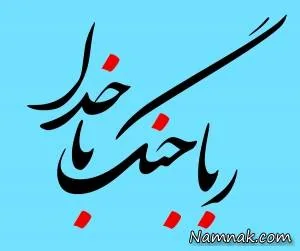 رباخواری