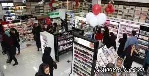 محصولات زیبایی